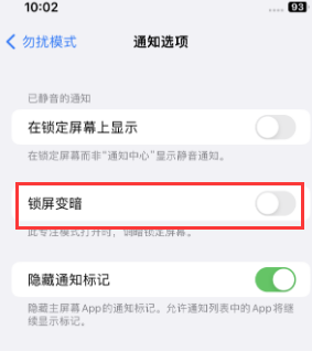 苹兴宁果维修分享iPhone主屏幕壁纸显得模糊怎么办