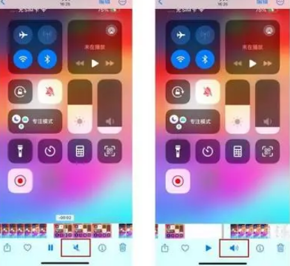 兴宁苹果15维修网点分享iPhone15录屏没有声音怎么办 