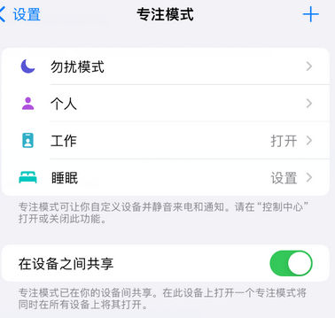 兴宁iPhone维修服务分享可在指定位置自动切换锁屏墙纸 