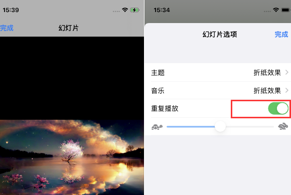 兴宁苹果14维修店分享iPhone14相册视频如何循环播放