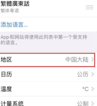 兴宁苹果无线网维修店分享iPhone无线局域网无法开启怎么办