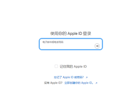 兴宁苹果维修网点分享iPhone如何查询序列号 