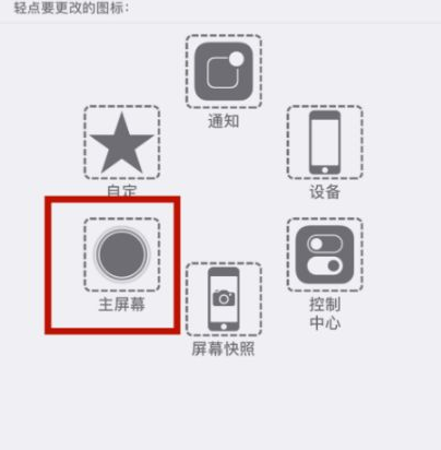 兴宁苹兴宁果维修网点分享iPhone快速返回上一级方法教程