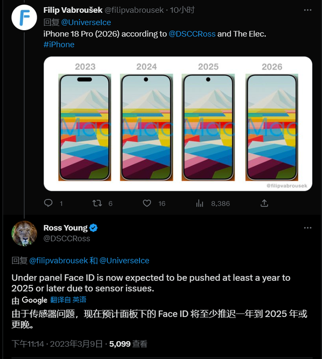 兴宁苹果手机维修分享:屏下Face ID有什么优势？iPhone何时会有屏下Face ID？ 