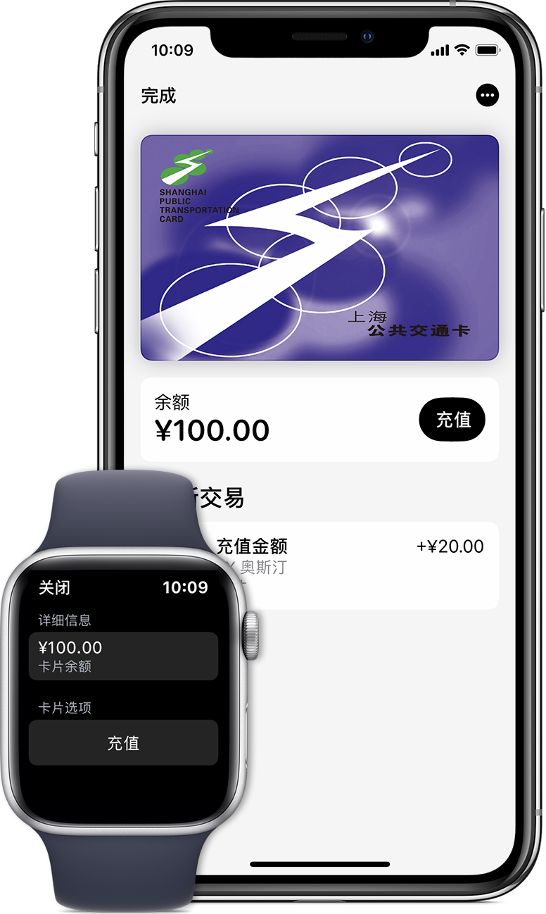 兴宁苹果手机维修分享:用 Apple Pay 刷交通卡有哪些优势？如何设置和使用？ 