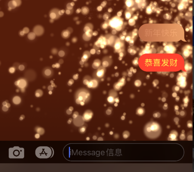 兴宁苹果维修网点分享iPhone 小技巧：使用 iMessage 信息和红包功能 