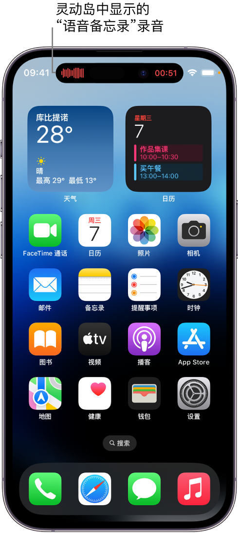 兴宁苹果14维修分享在 iPhone 14 Pro 机型中查看灵动岛活动和进行操作 