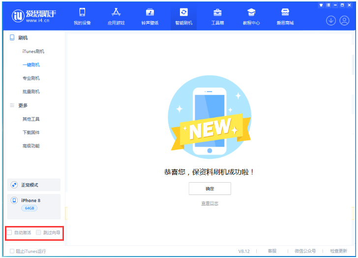 兴宁苹果手机维修分享iOS 17.0.2 正式版升级 