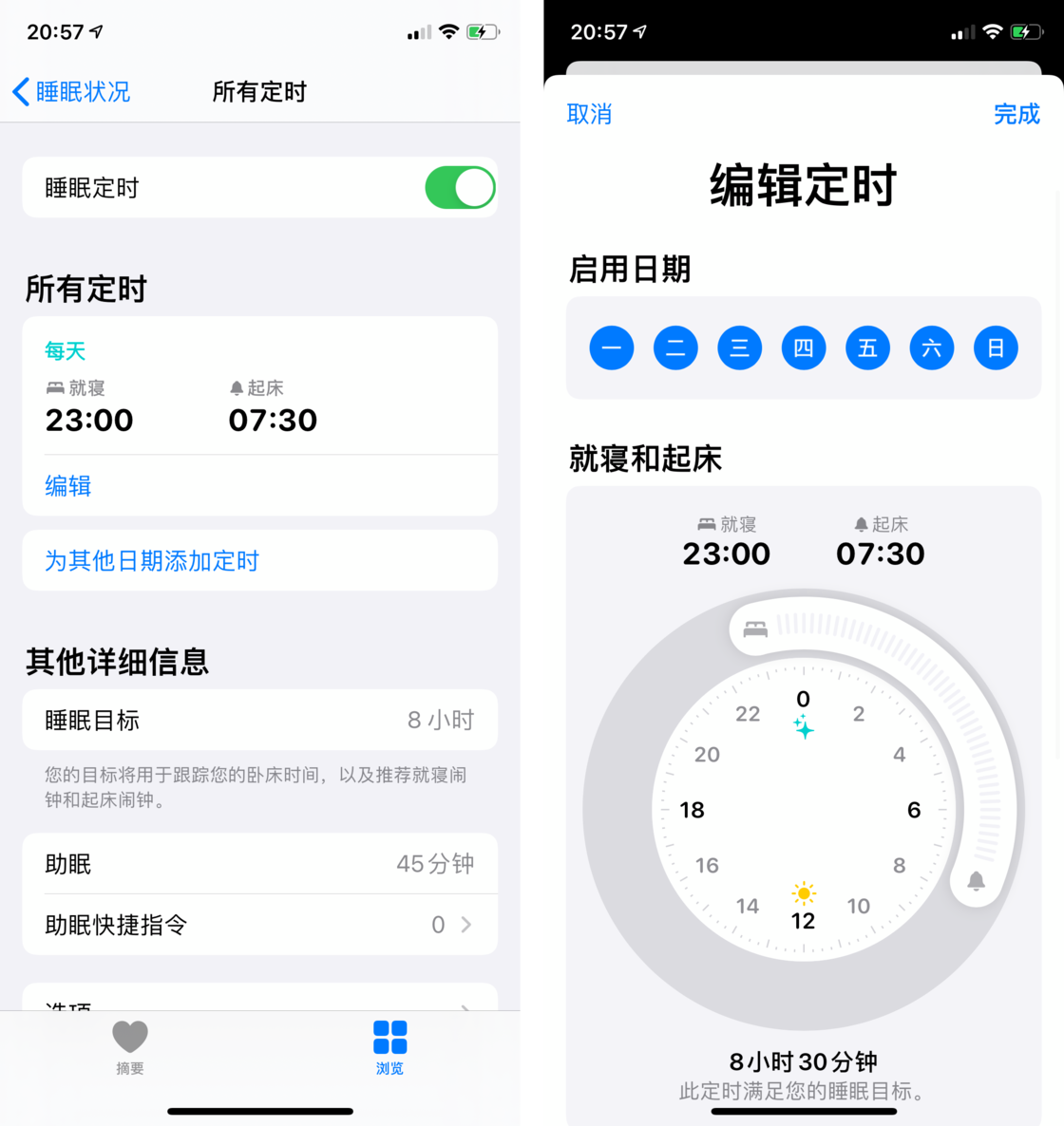 兴宁苹果手机维修分享watchOS 7 教程 