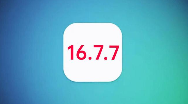 兴宁苹果手机维修分享iOS 16.7.7正式版升级_iOS 16.7.7 正式版一键刷机教程 