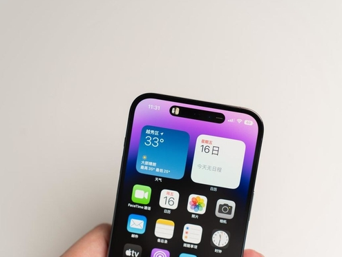 兴宁苹果维修点分享iPhone 14 Pro手机黑屏多类诱因 